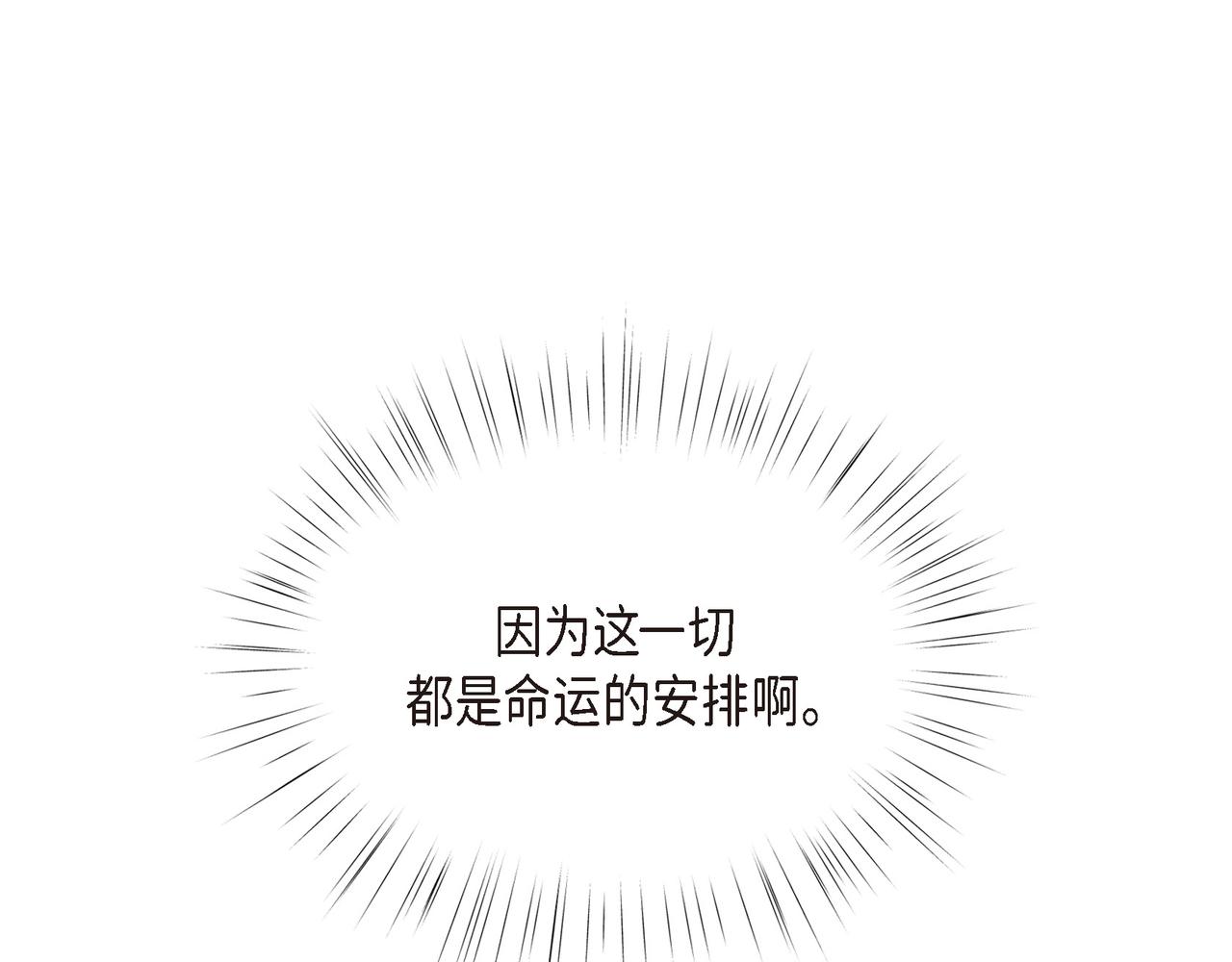第2话 特殊净化能力113