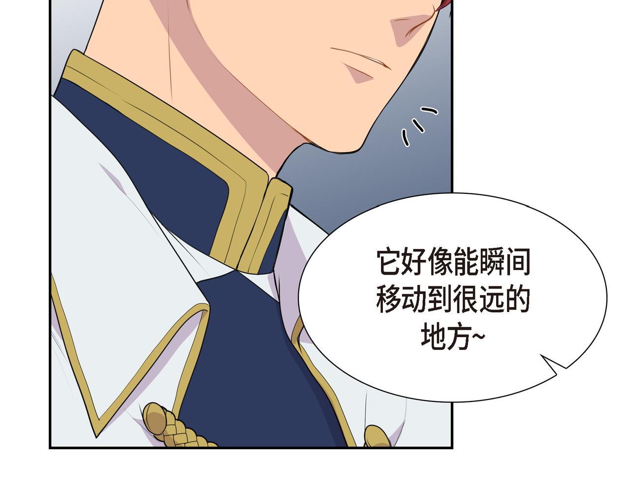 第19话 睡眠魔法70