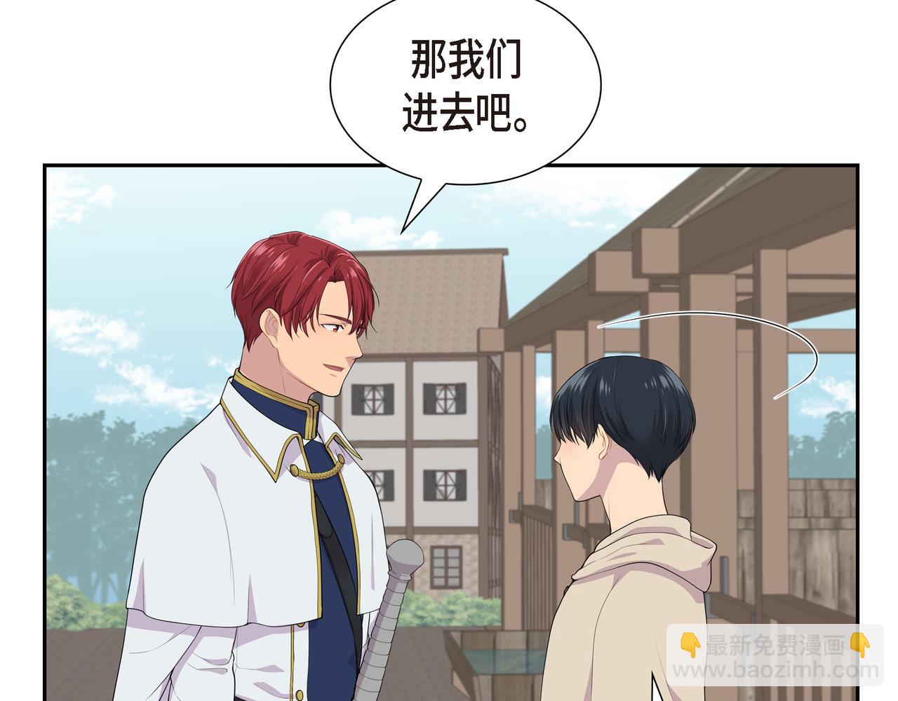 第15话 别太小瞧我了36