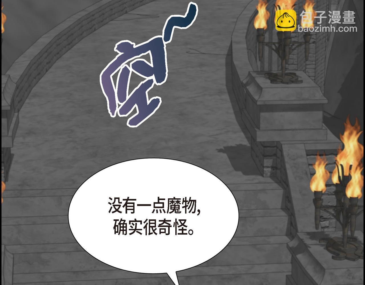 第17话 这是个缝隙！64