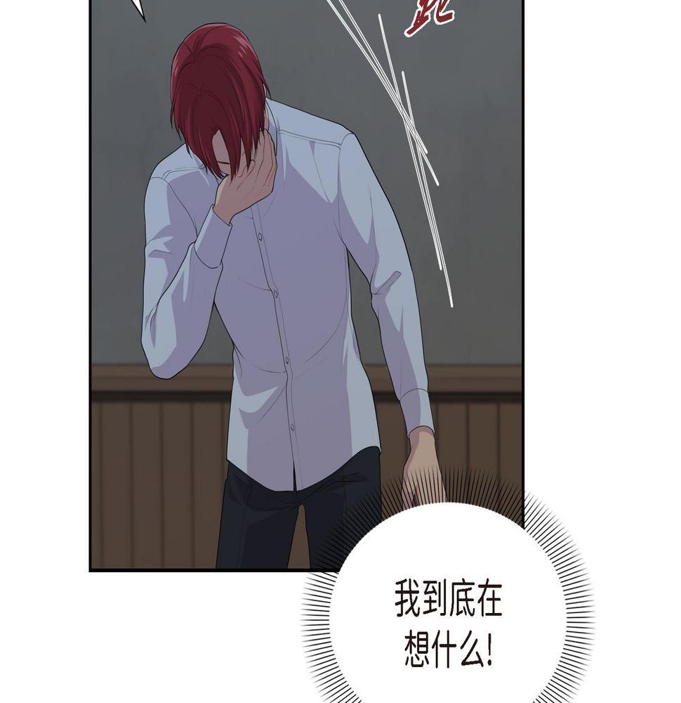 第35话  我怕他离开我71