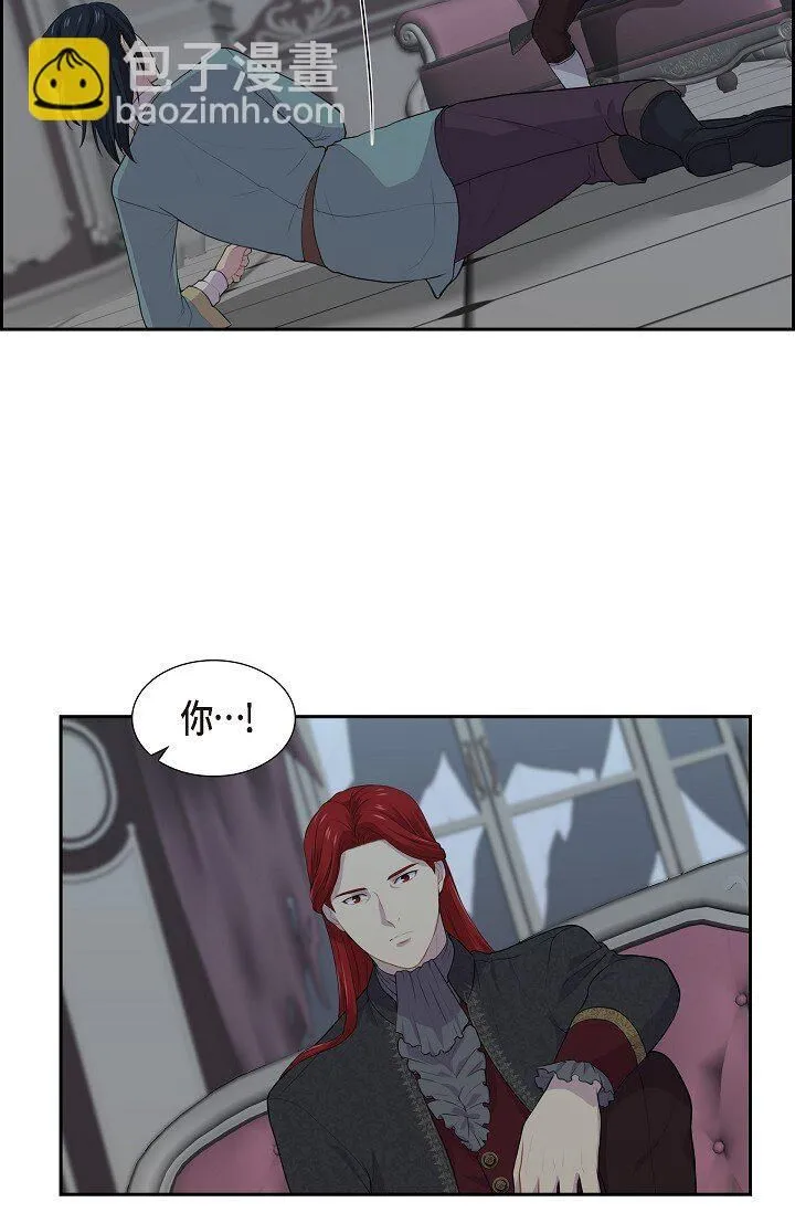 52 原始裂缝54
