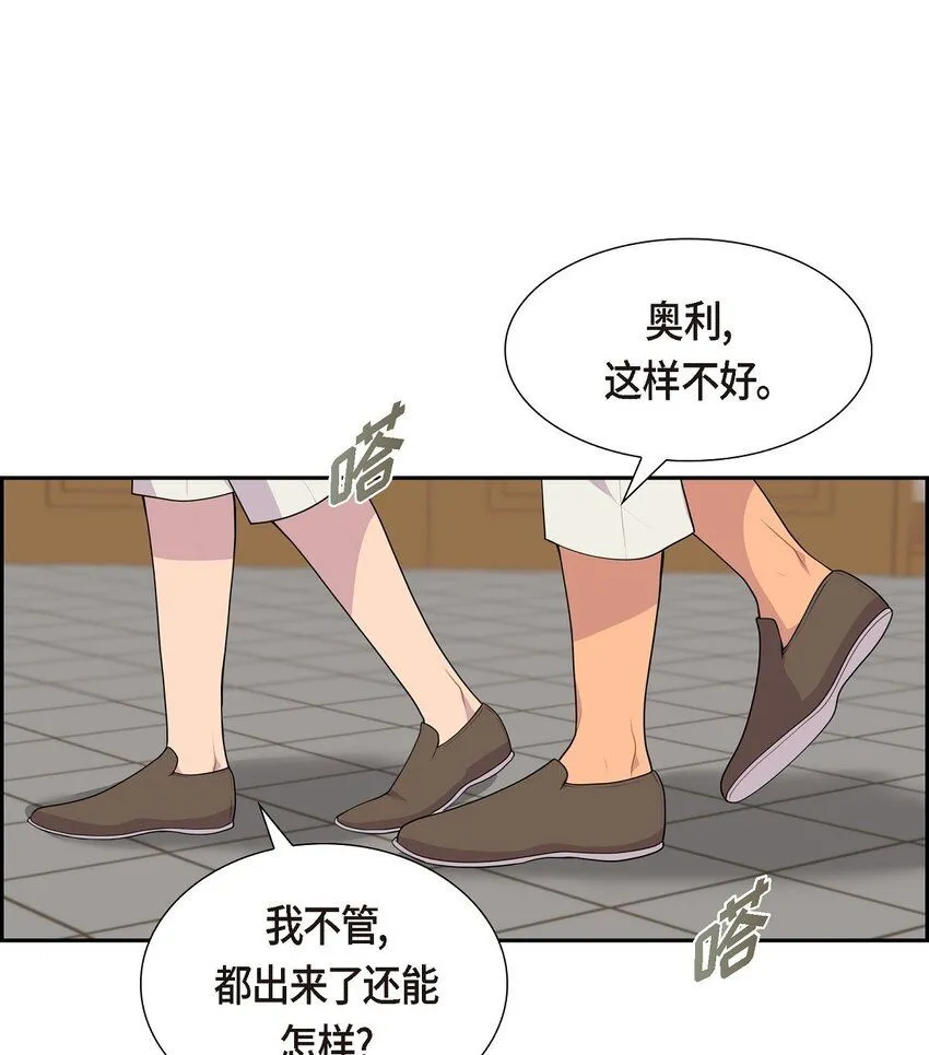 62 怎么对别人的记忆动手脚46