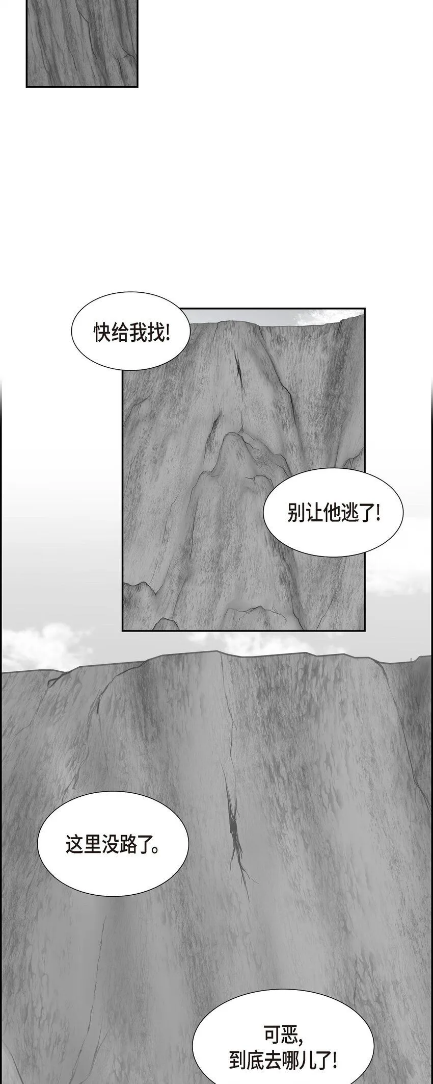 57 我得先找到他2