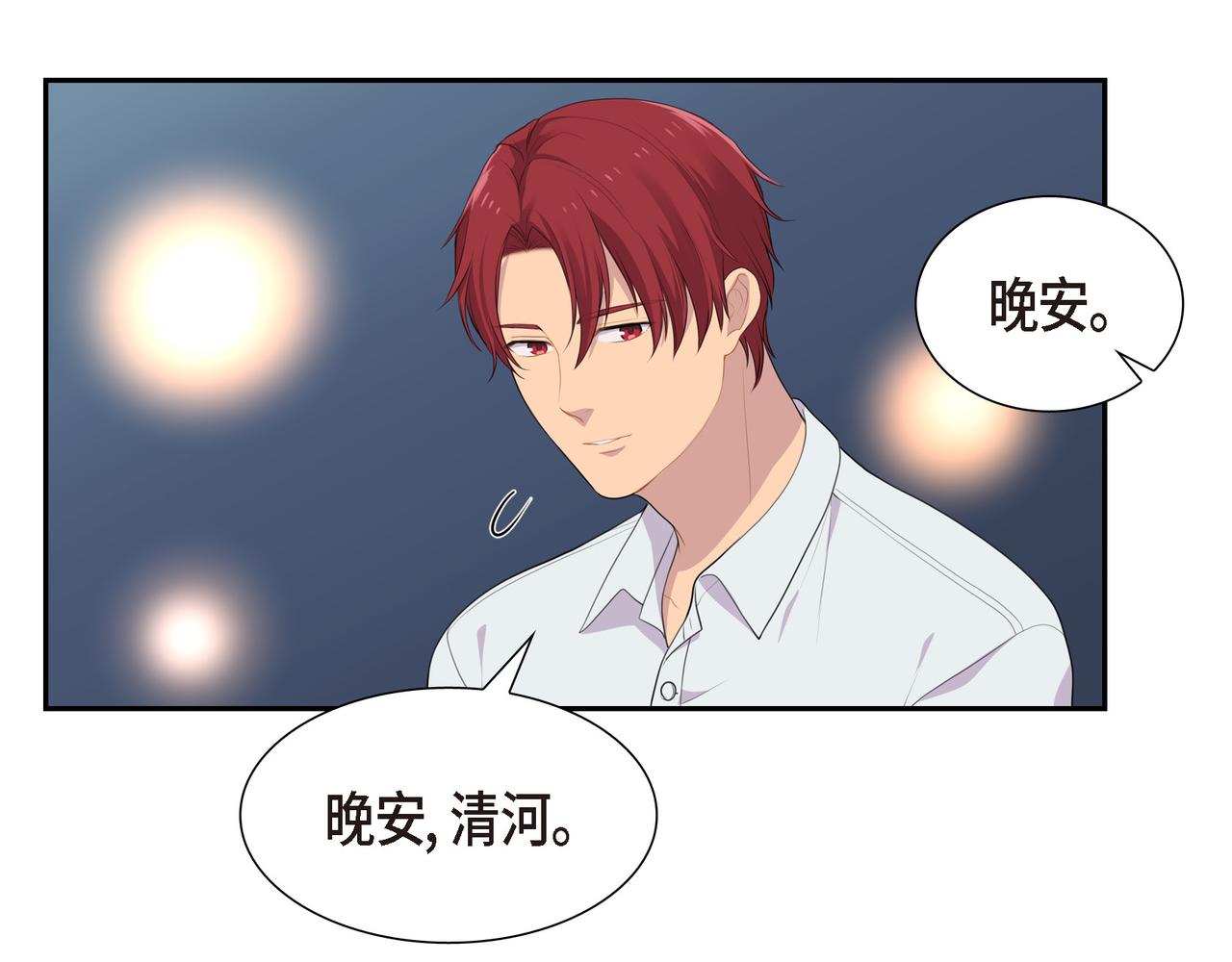 第25话 做了噩梦103