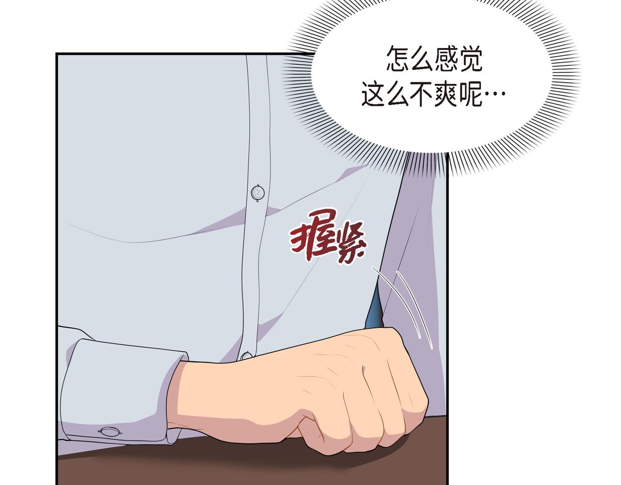 第28话 事情变得有点复杂20