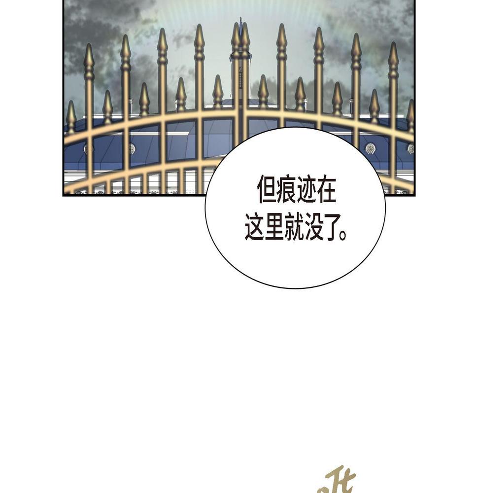 第35话  我怕他离开我93