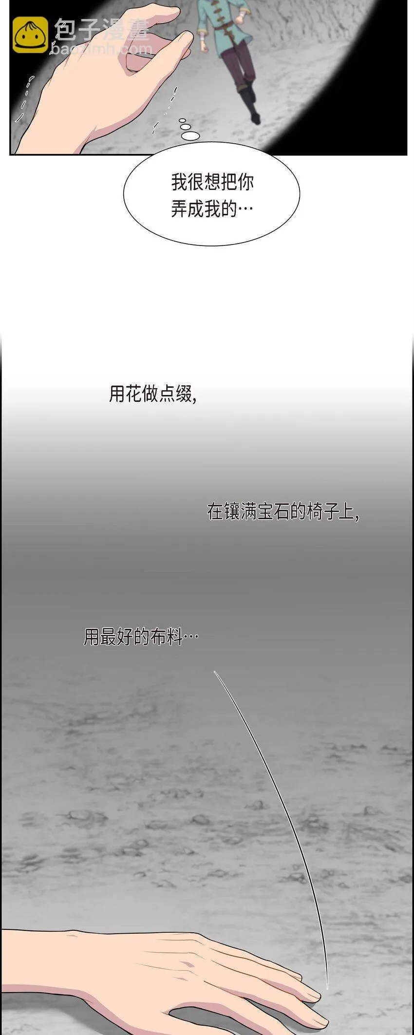 60 又不能用异能59