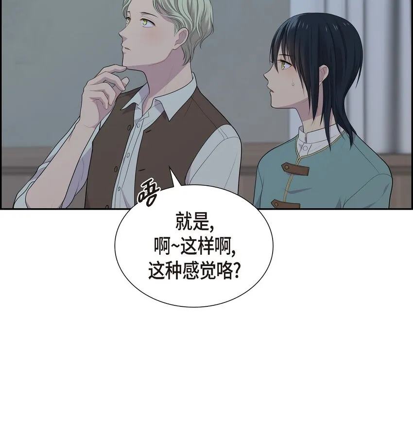 47 和那时候一模一样7