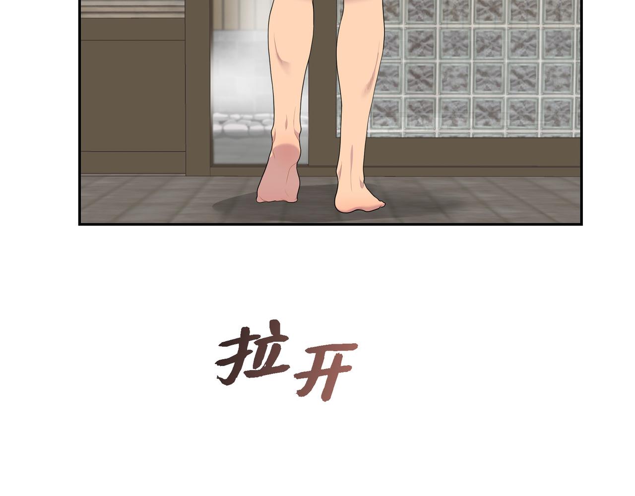 第15话 别太小瞧我了82