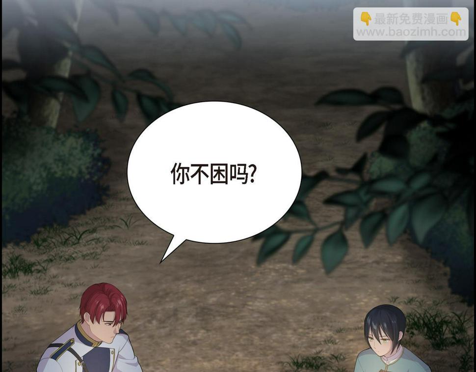 第36话 我怎么看待青河的3
