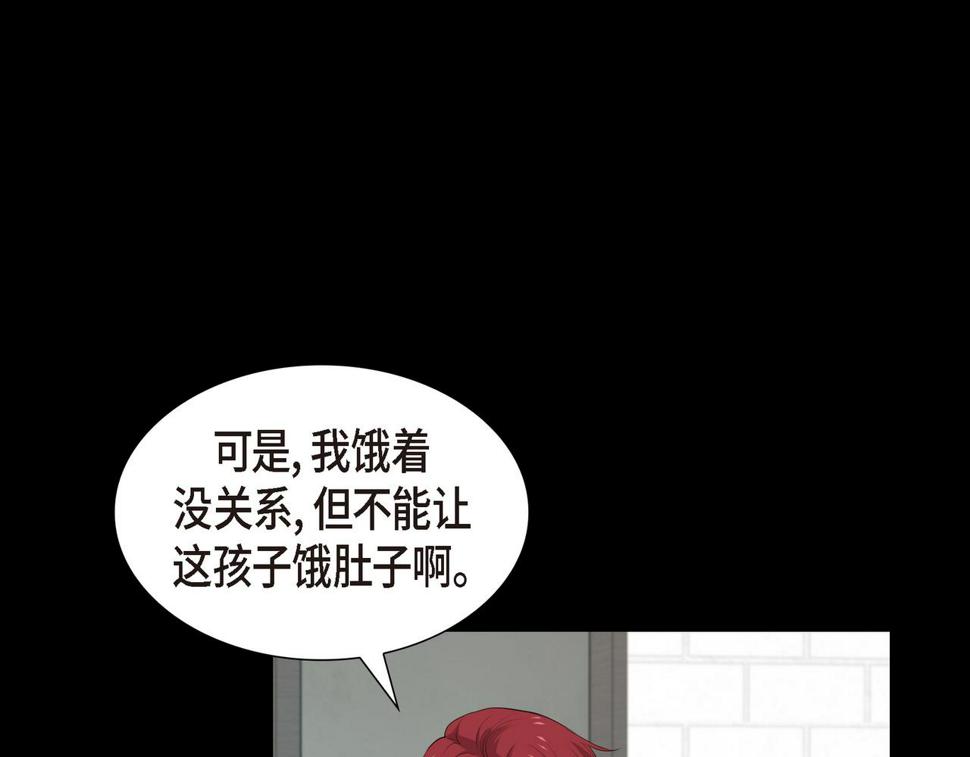 第37话 一定要照顾好自己85