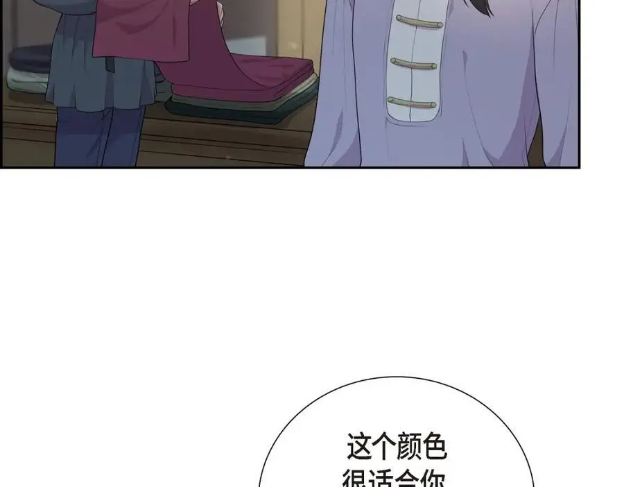 第65话 我想拥有你的一切（完结）82