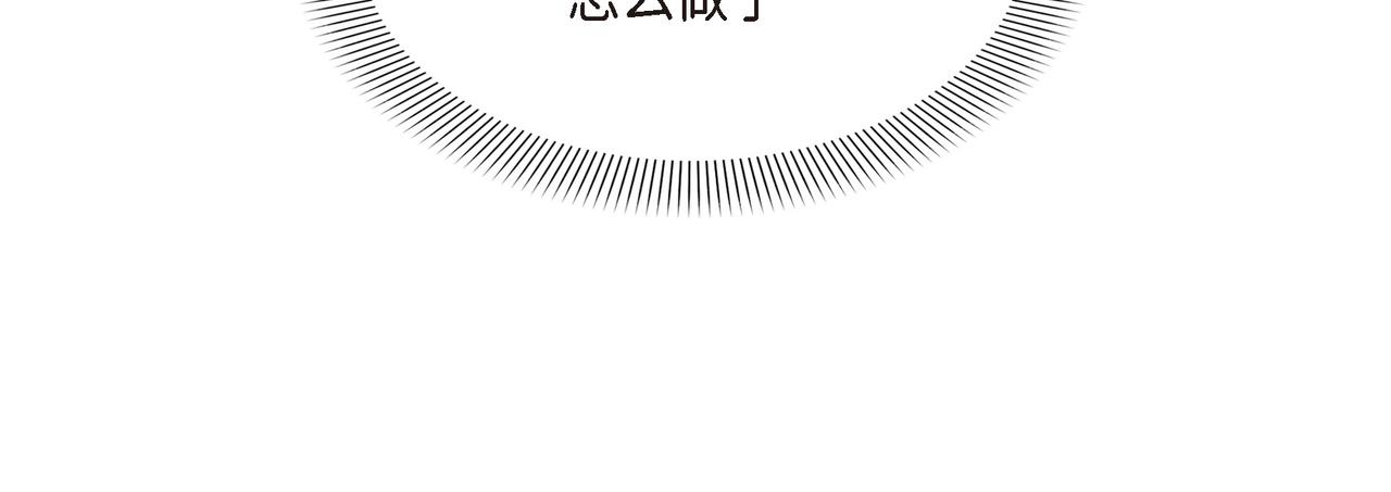 第6话 长发都给剪了130