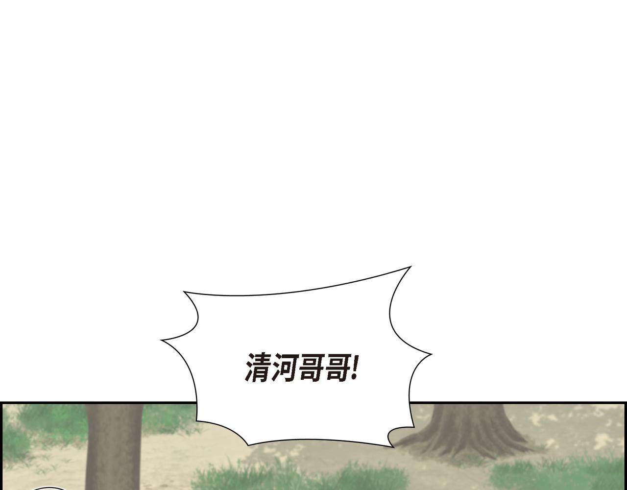第9话 看起来像个骗子60