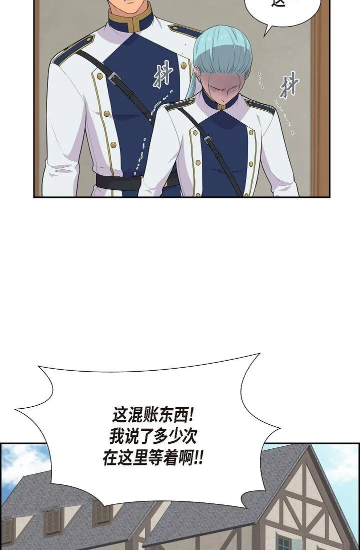 53 迷宫8