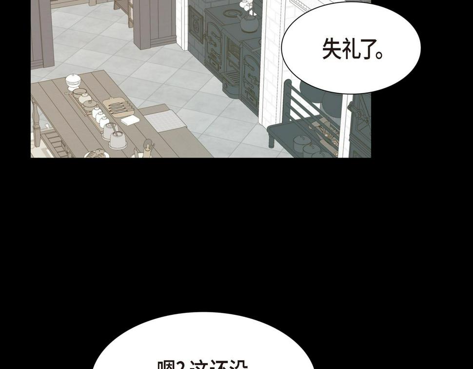 第37话 一定要照顾好自己81