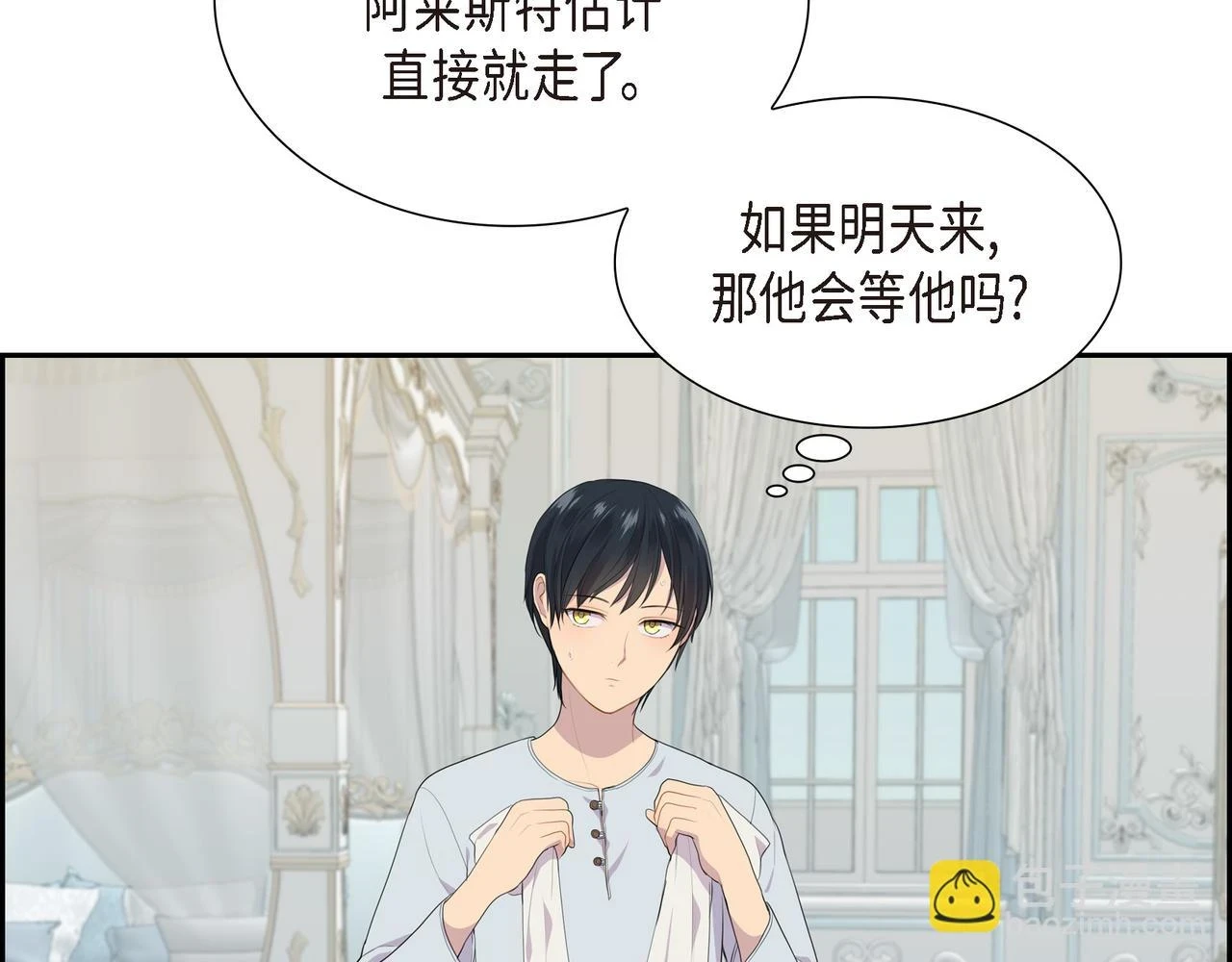 第32话 看来你很在意她103