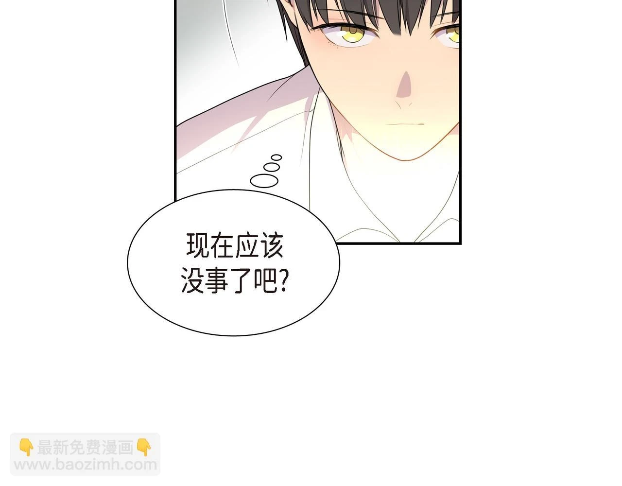 第31话 我给你买77