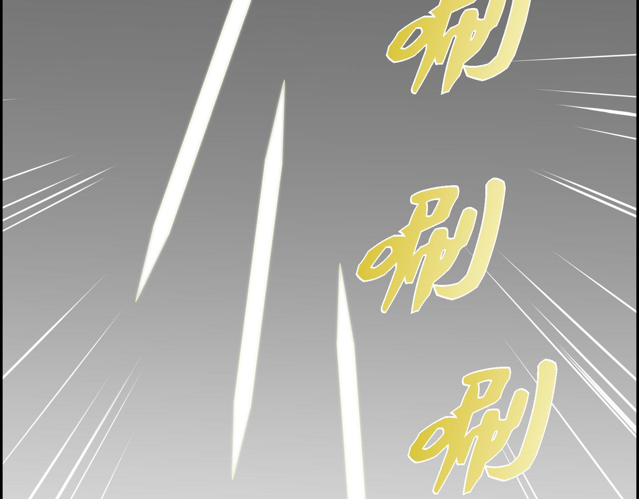 第18话 魔气的质变了54