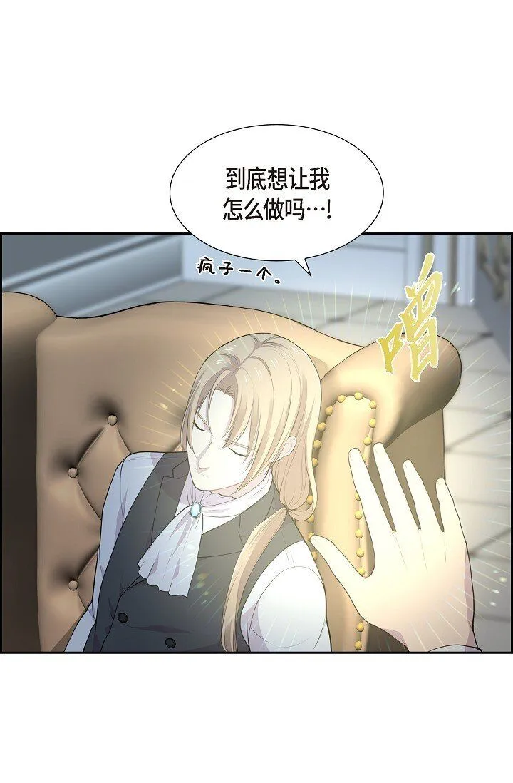 55 我会马上让你舒服的9