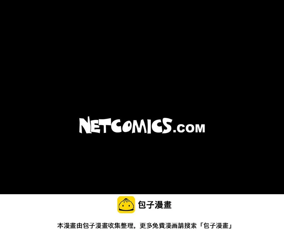 第38话 你是不会等我的119