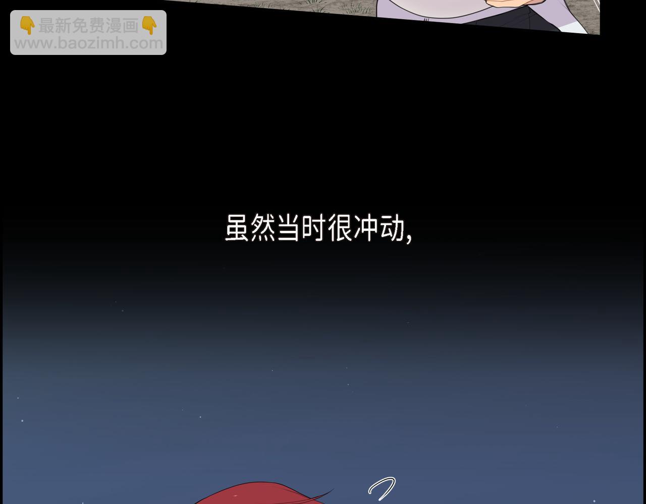 第20话 他就像变了个人115