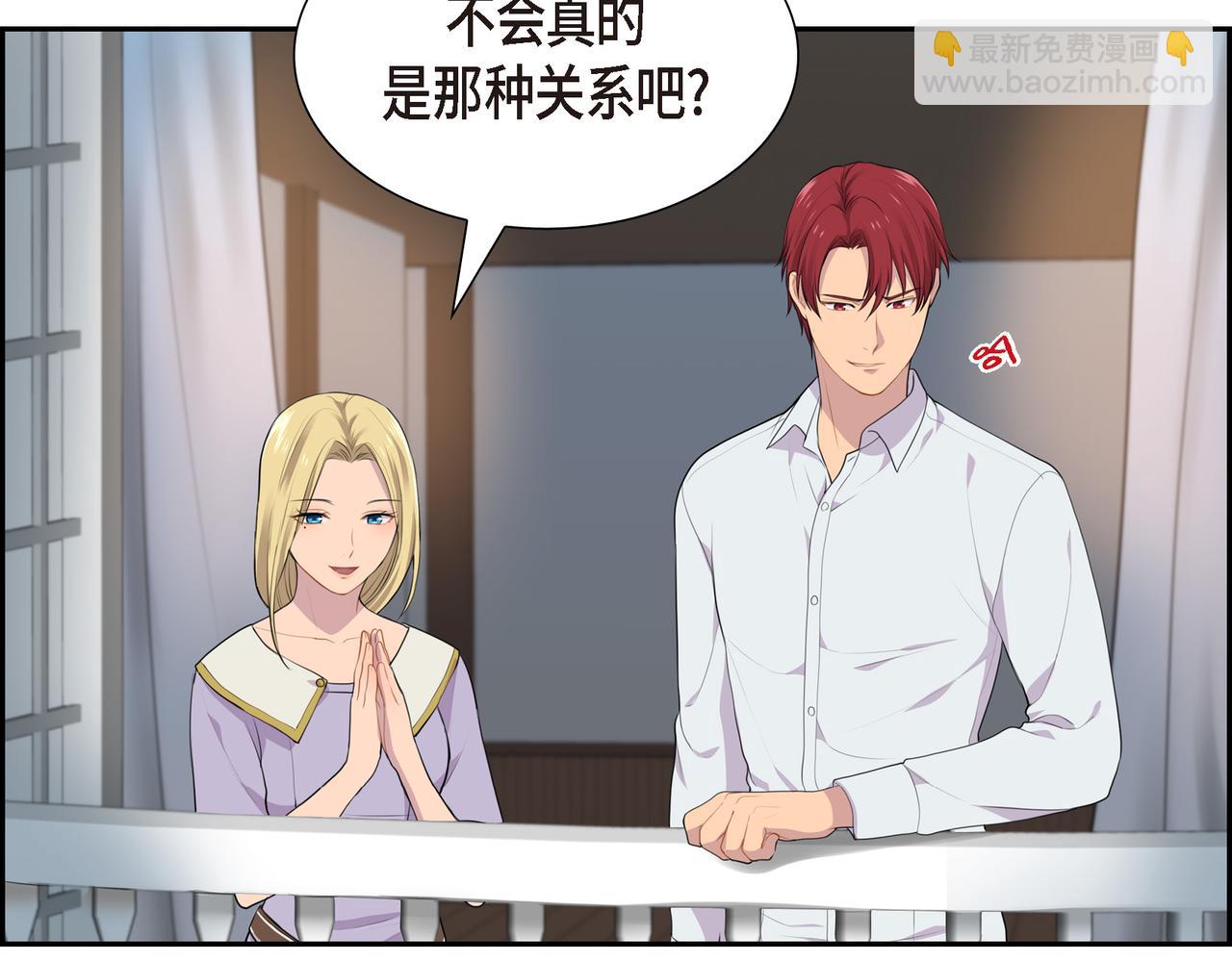 第22话 意见不同6