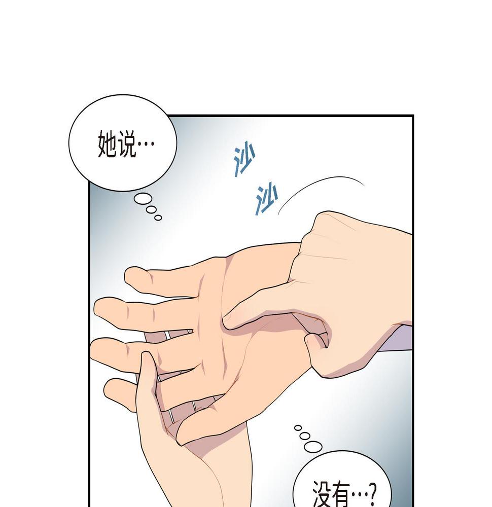 第35话  我怕他离开我25