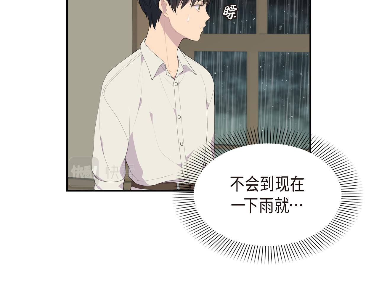 第25话 做了噩梦81