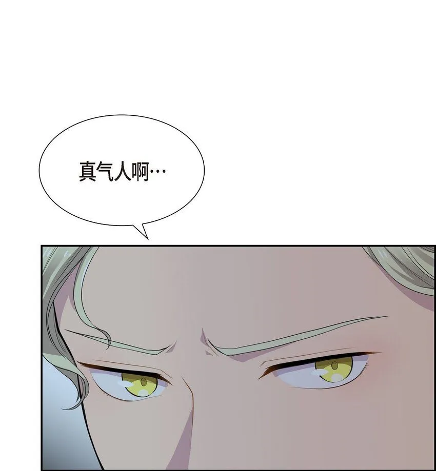 57 我得先找到他45
