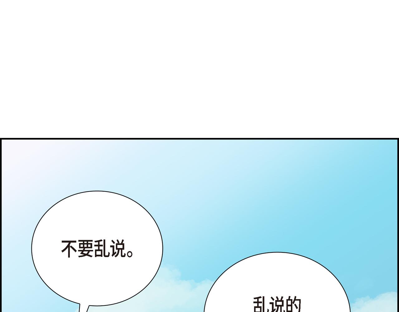 第1话 我一直等着你30