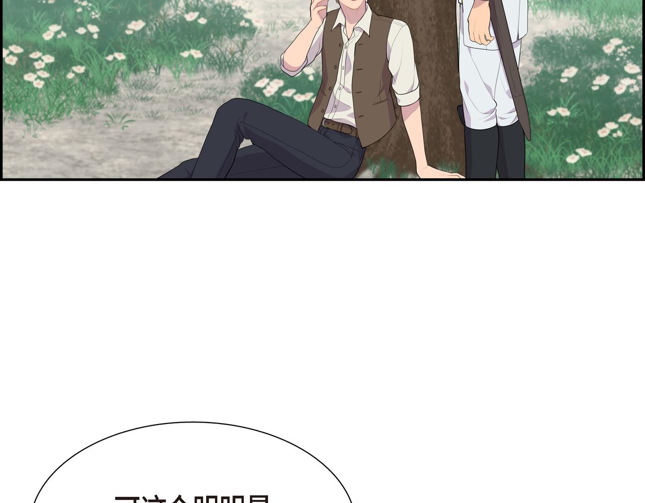 第23话 别拐弯抹角的！93