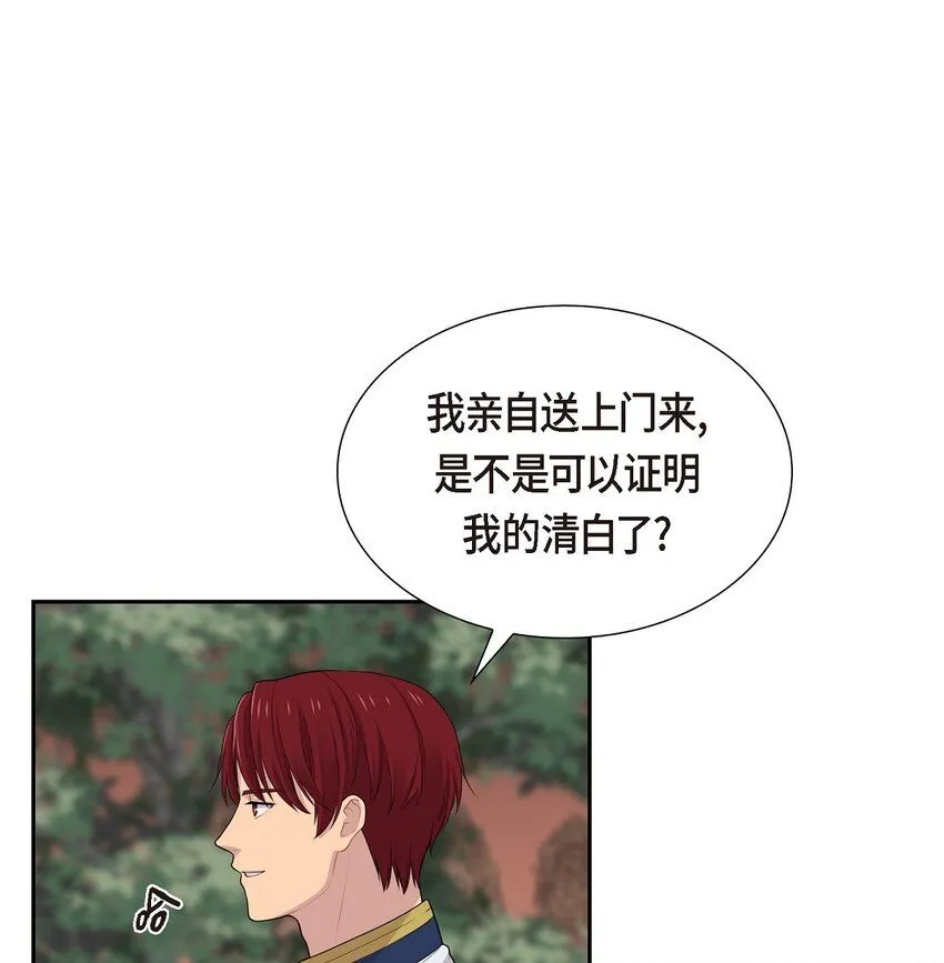 63 幸好你安然无恙地回来了11