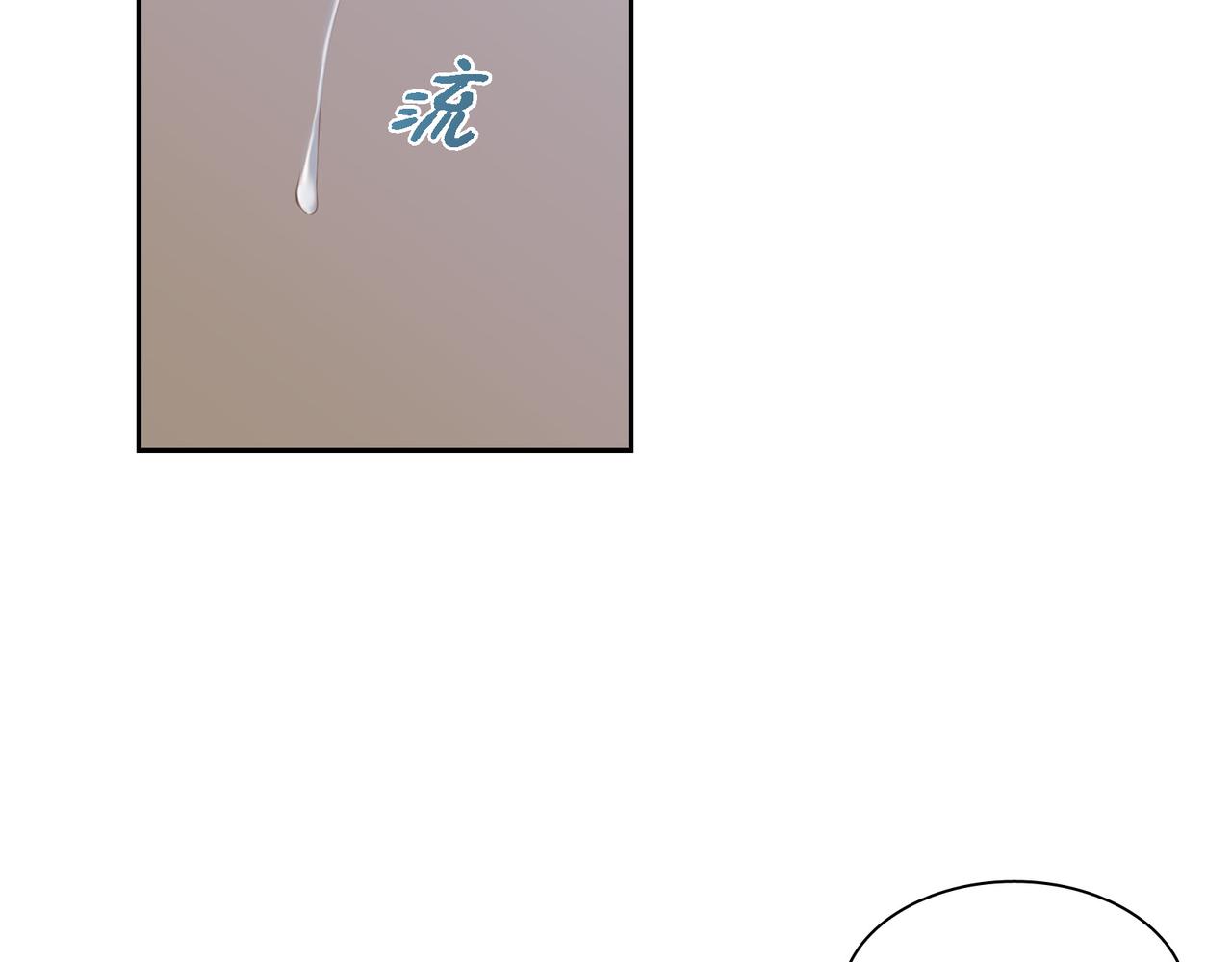 第4话 标记90