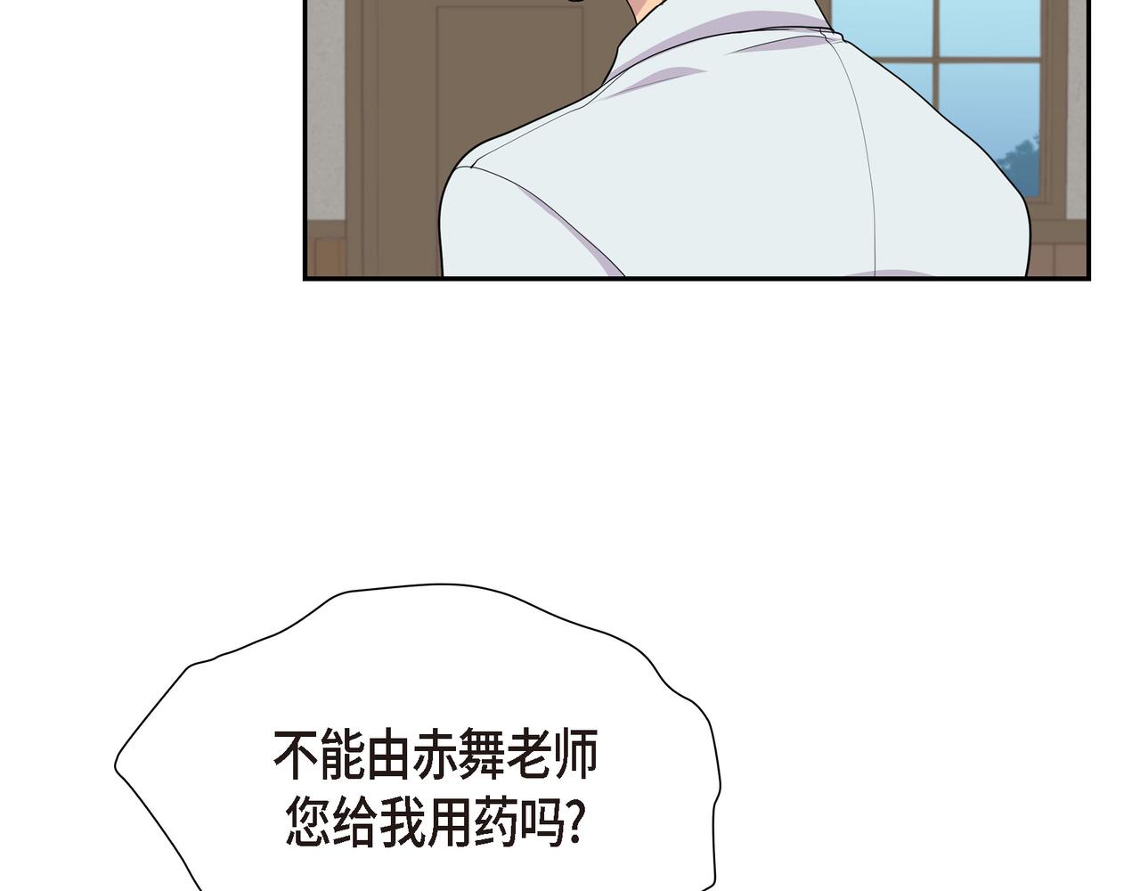 第12话 监护人60