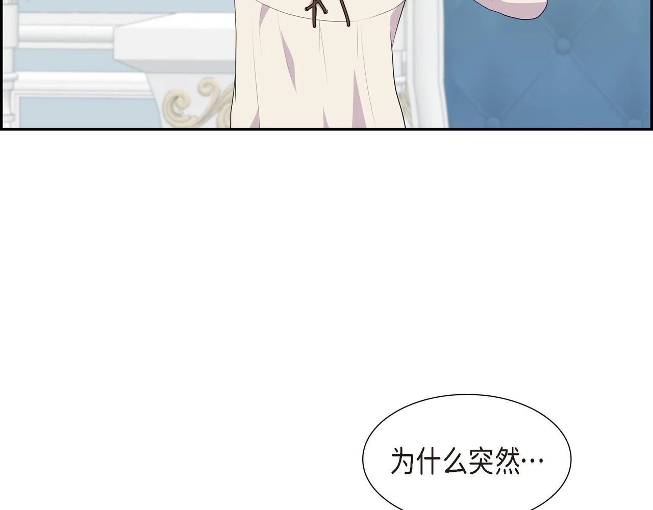 第31话 我给你买54