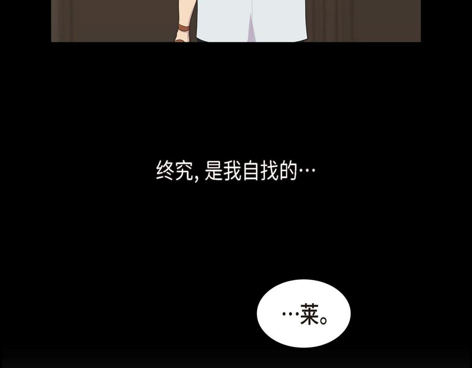 第37话 一定要照顾好自己119