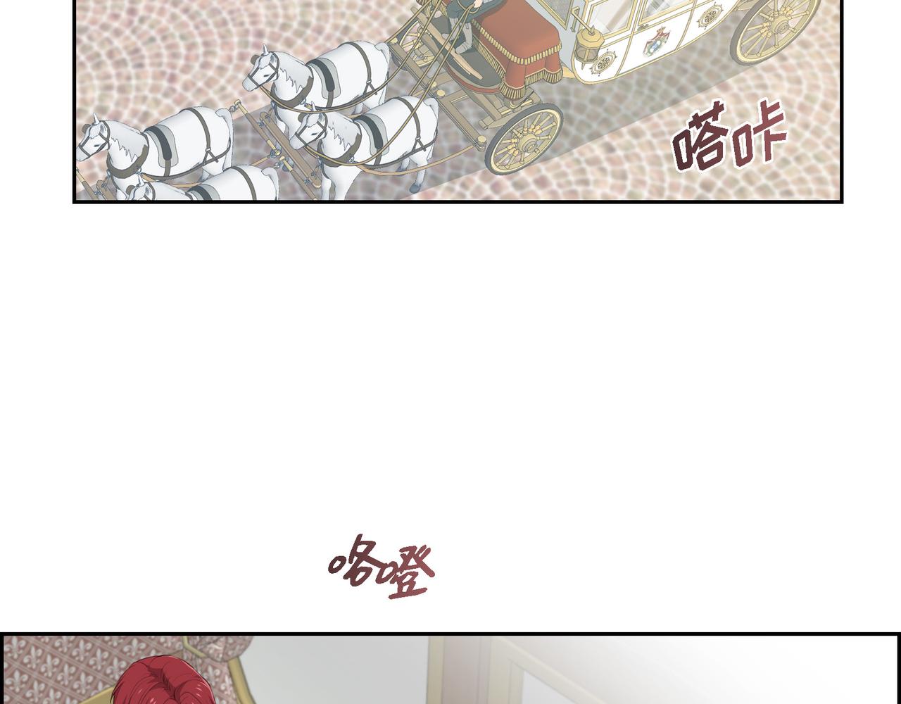 第27话 很让我在意啊58