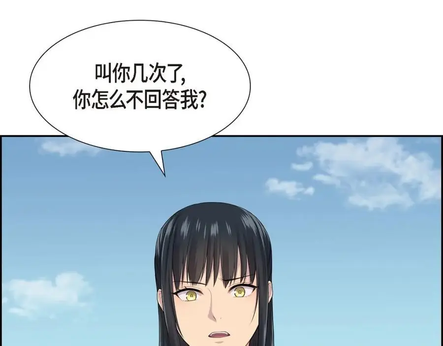 第65话 我想拥有你的一切（完结）33