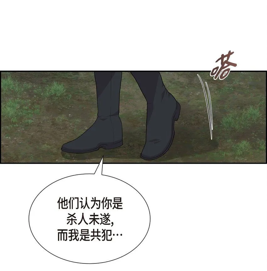 61 你一点都不在意吗？9