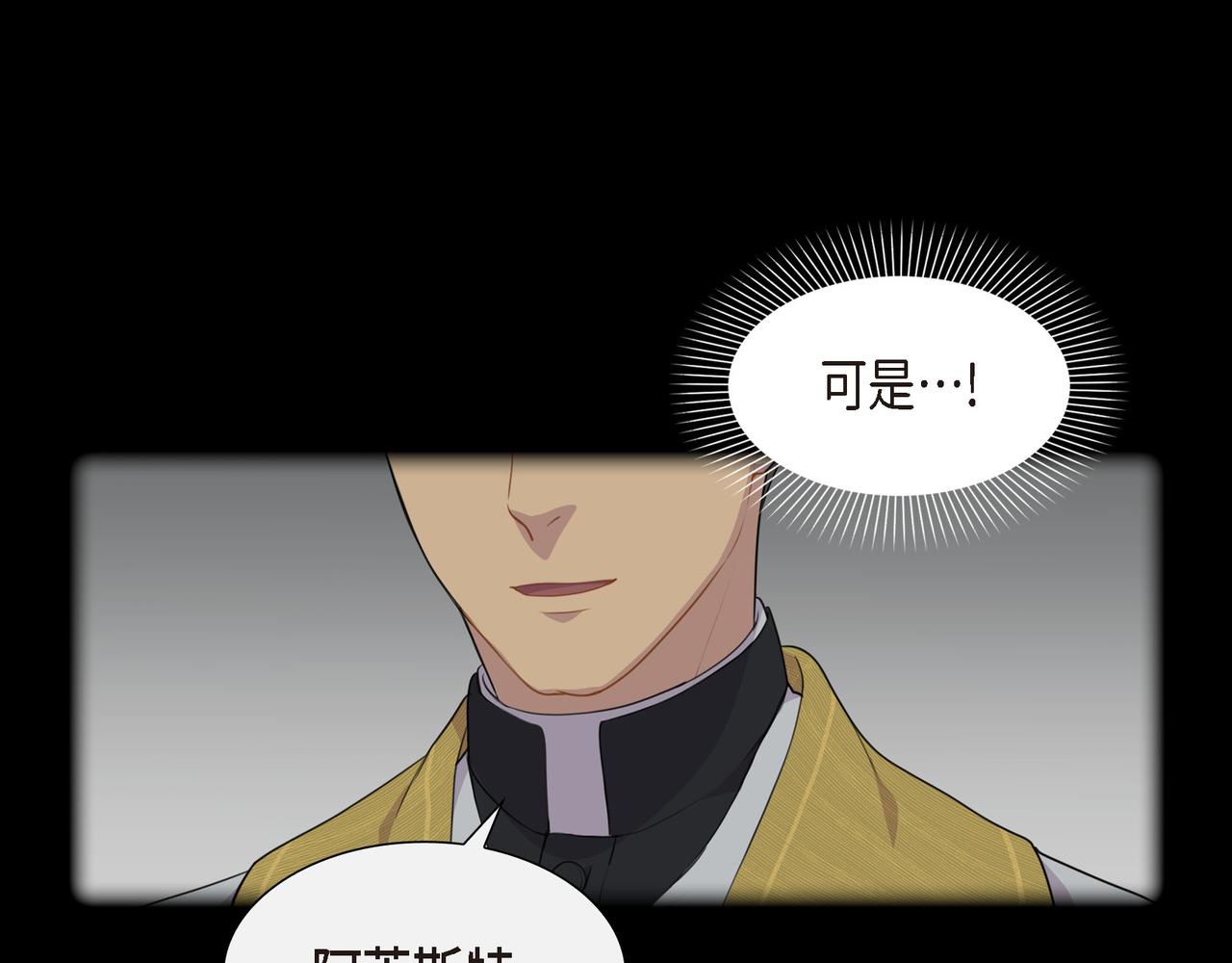 第20话 他就像变了个人95