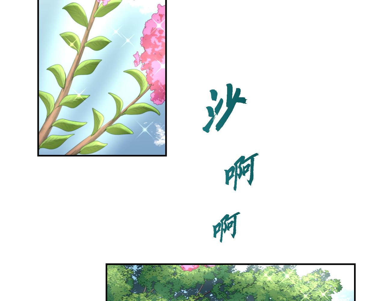 第29话 好有压力92