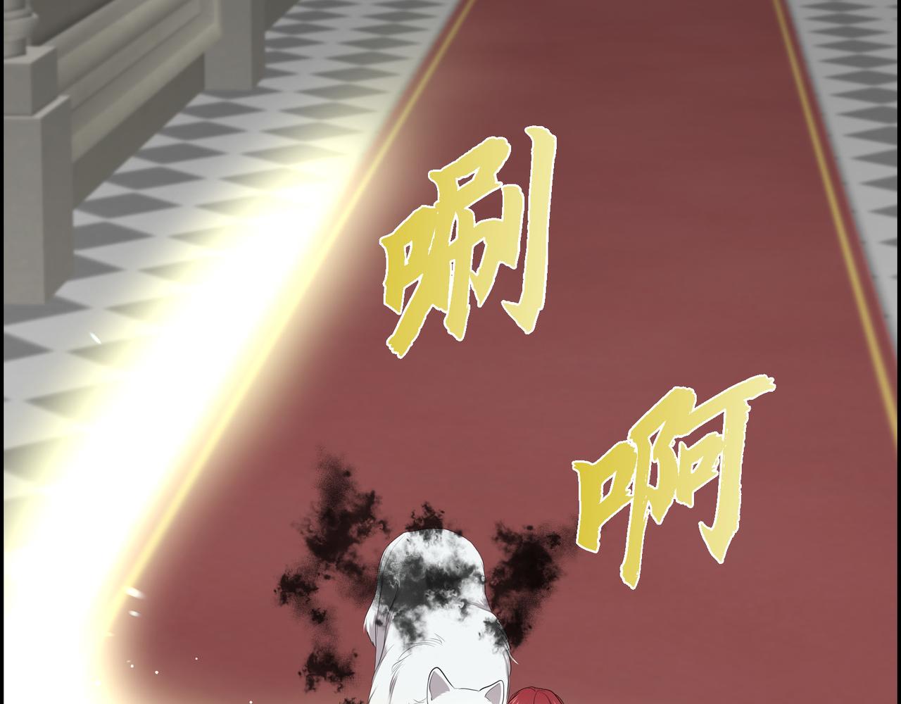第18话 魔气的质变了106