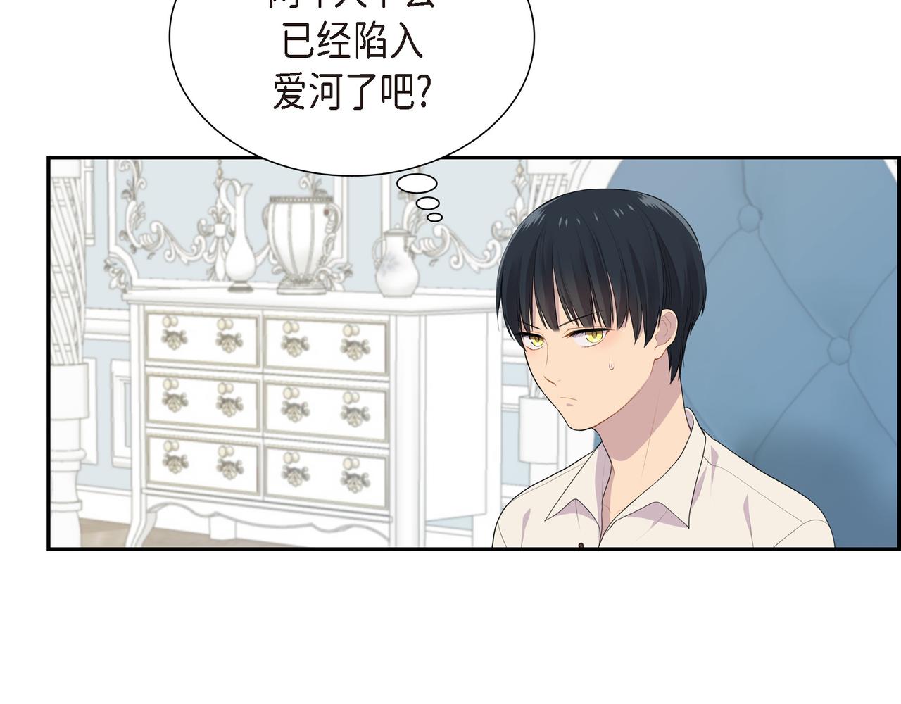 第30话 果然有女儿54