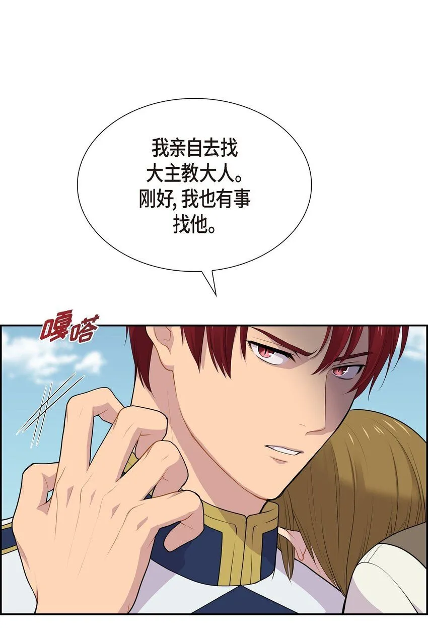 59 你本来是属于我的57