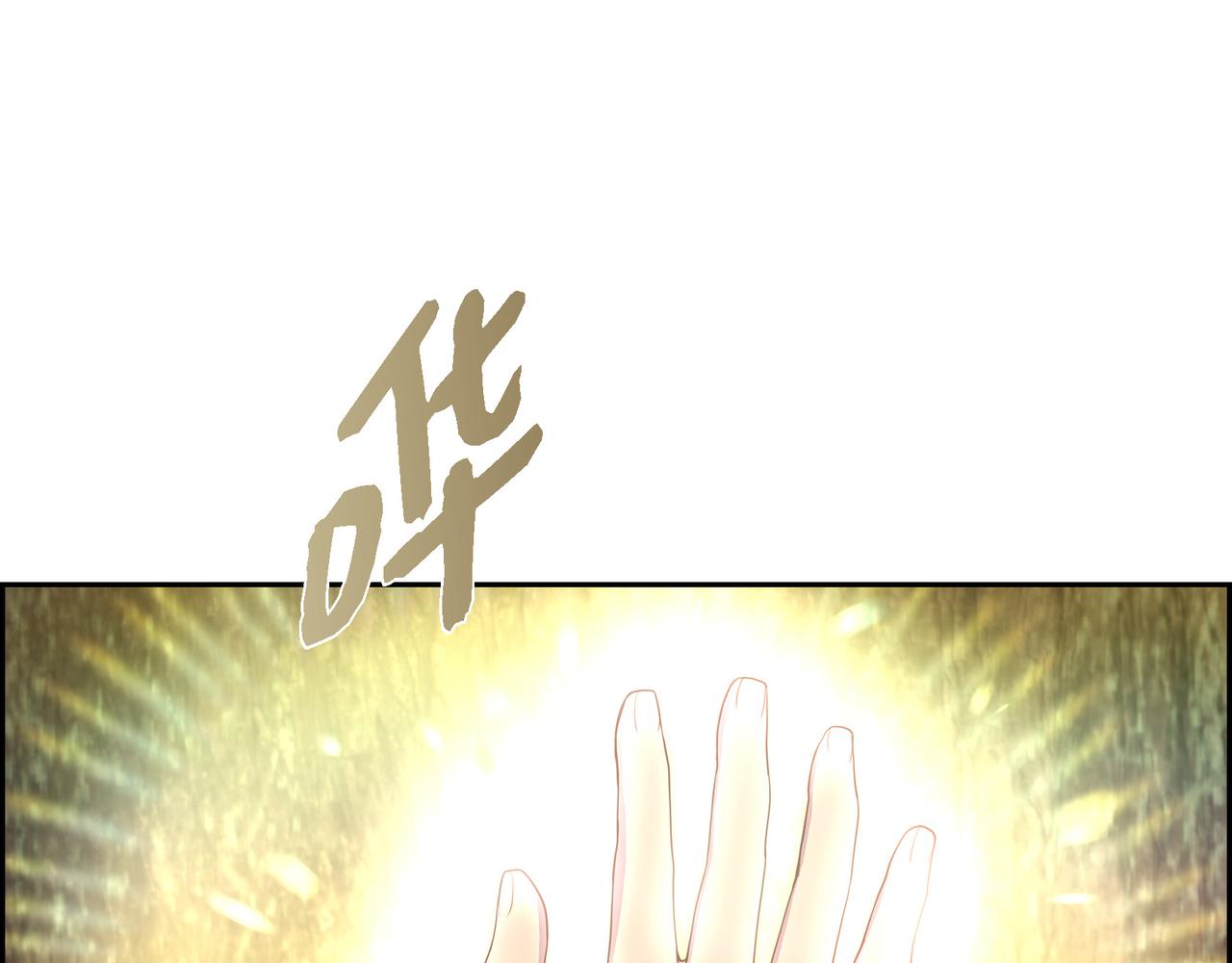 第13话 心中的不安90