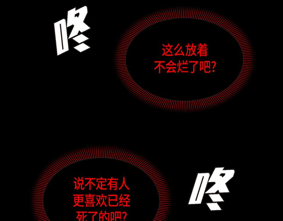 第37话 一定要照顾好自己63