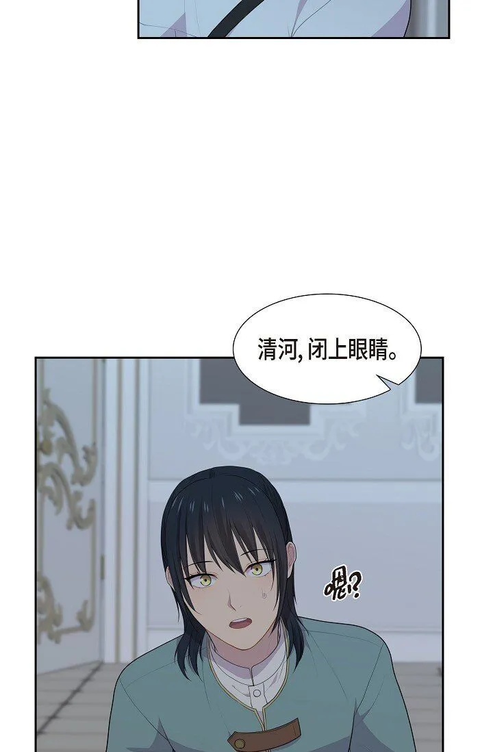 55 我会马上让你舒服的58
