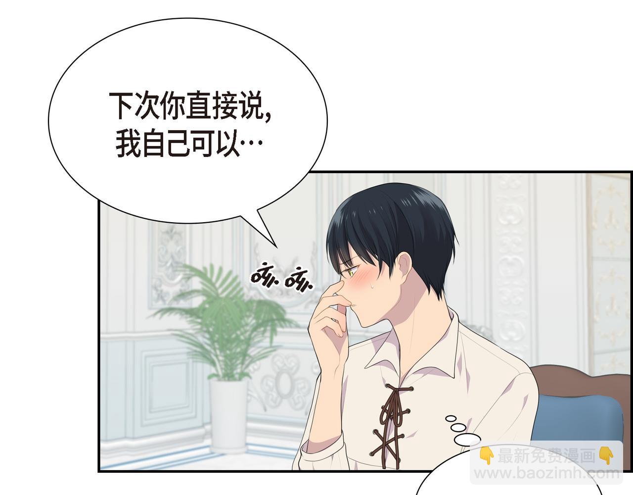 第27话 很让我在意啊110